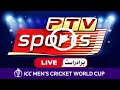 Pak vs Nz Live | Ptv Sports Live