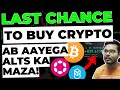 BTC MAHA UPDATE, Very Important To WATCH LAST CHANCE AA GAYA, ETHEREUM, DOT, SUSHI Bull Market Alts