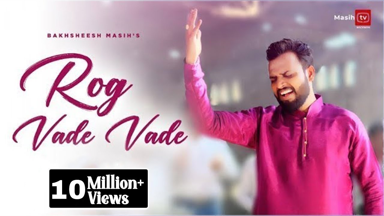 ✞Rog Vade Vade✞ Bakhsheesh Masih || Official New Masih Song 2020 || @masihtvstatus