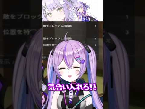【valorant】お仕事勉強頑張ってるあなた声デカ宮の応援ボイスをどうぞ【ぶいすぽっ!紫宮るな】#ぶいすぽ #紫宮るな #valorant