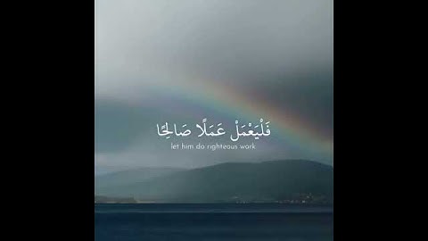 أواخر سورة الكهف | اسلام صبحي 💙