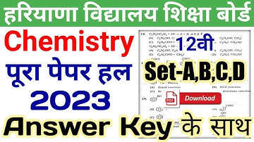hbse chemistry solved paper 2023 class 12 | Set-A,B,C,D | hbse class 12 chemistry paper 2023 answer