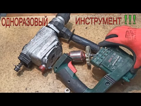 Как всегда к инструменту DWT нету запчастей!!!