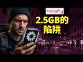 Holafly eSIM 評價：無限流量的虛擬糖衣 [FUP 降速大公開]