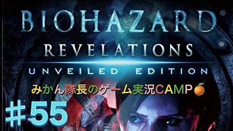 バイオハザードリベレーションズシアター