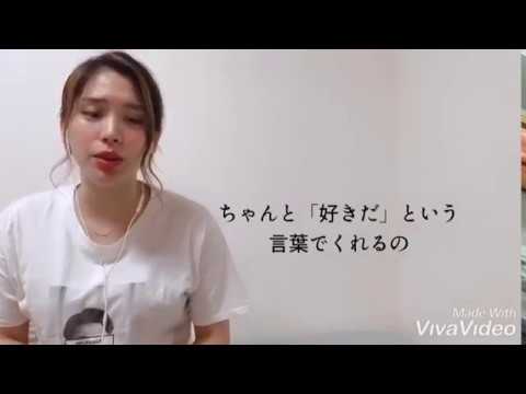 別の人の彼女になったよ / wacci