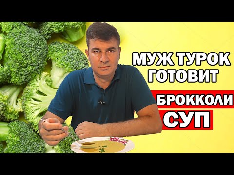 Video: Кышка брокколи: сүрөттөрү бар рецепттер