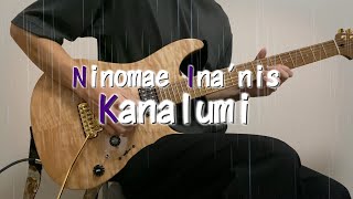Ninomae Inaniskanalumi Beautiful Guitar Cover 