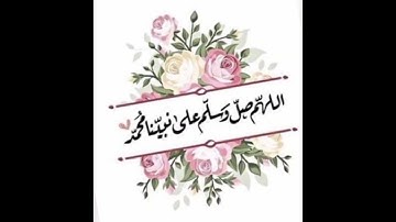 ص 162 - سورة الأعراف - مكررة 7 مرات للتثبيت الشيخ ياسين الجزائري {رواية ورش}