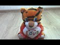 Soft toy tiger cub М&#39;яка іграшка тигреня