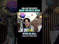 일본만 가면 아이가 생겨요 #루크 #캡틴루크