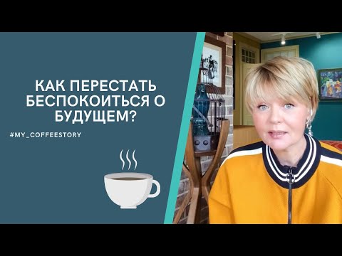 Видео: На място за безпокойство?