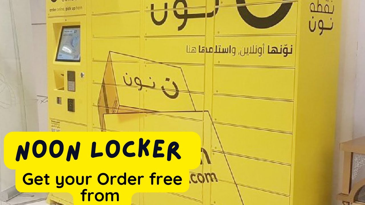 Avoid Delivery charges of Noon App to get your shipment free