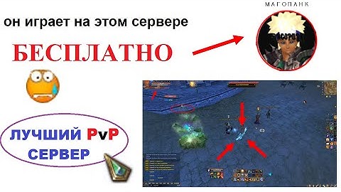 Seeker PW PvP 1v1 — любимая локалочка и немного Empire PW