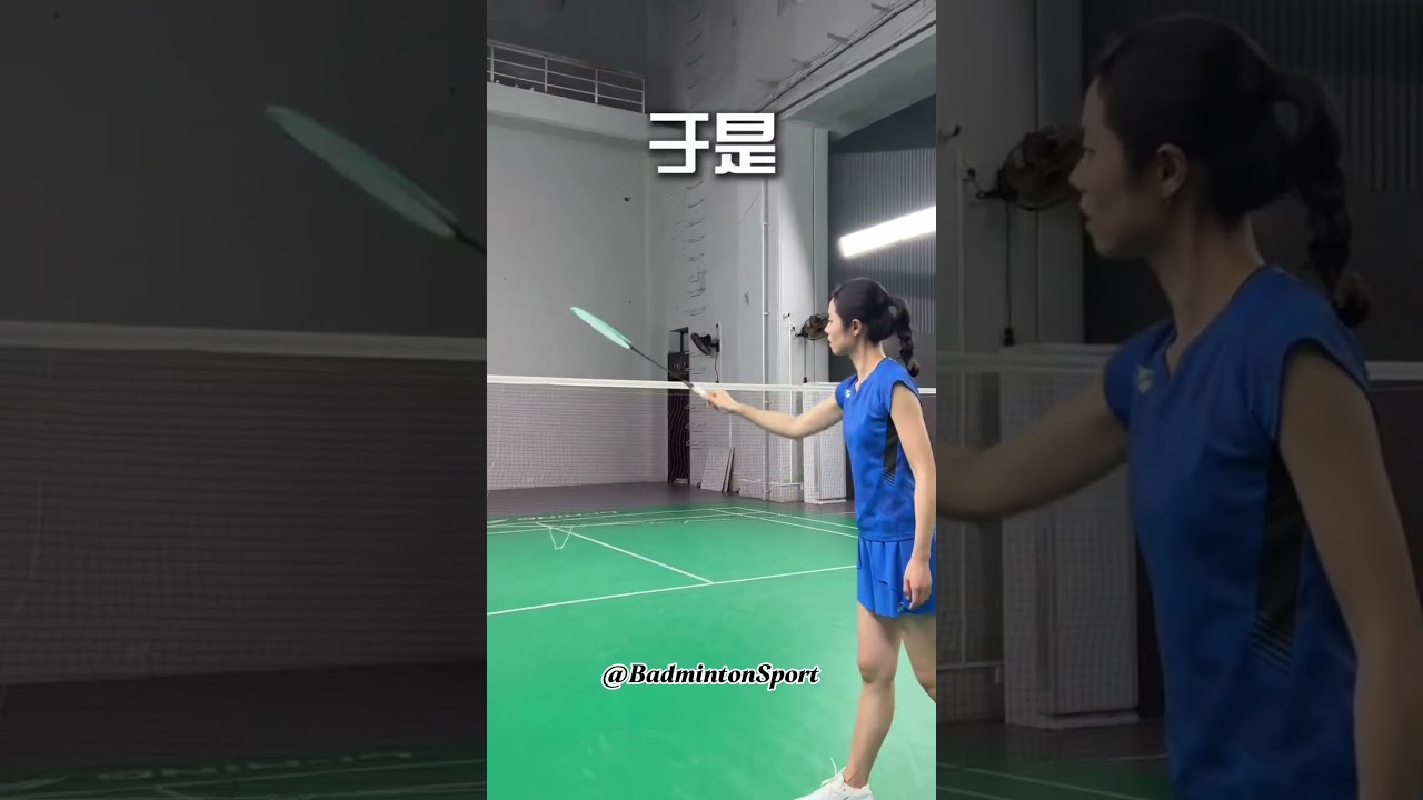 Basic Movements for Playing Badminton 🏸⁉️ 