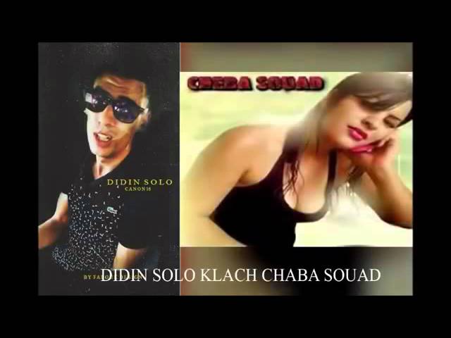 LA CANON 16 - Didin SoLo {Clash Cheba Souad} 2016 by [RAPTOR BEAT] class=