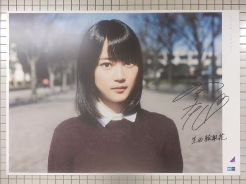 乃木坂46『ハルジオンが咲く頃』パネル展示vol.2‼東京メトロ千代田線乃木坂駅~生田絵梨花Ver‼~