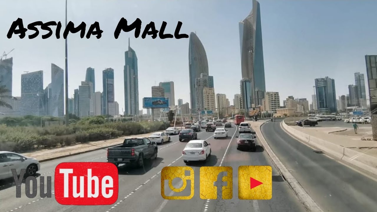 Assima Mall Quick Tour Kuwait City YouTube