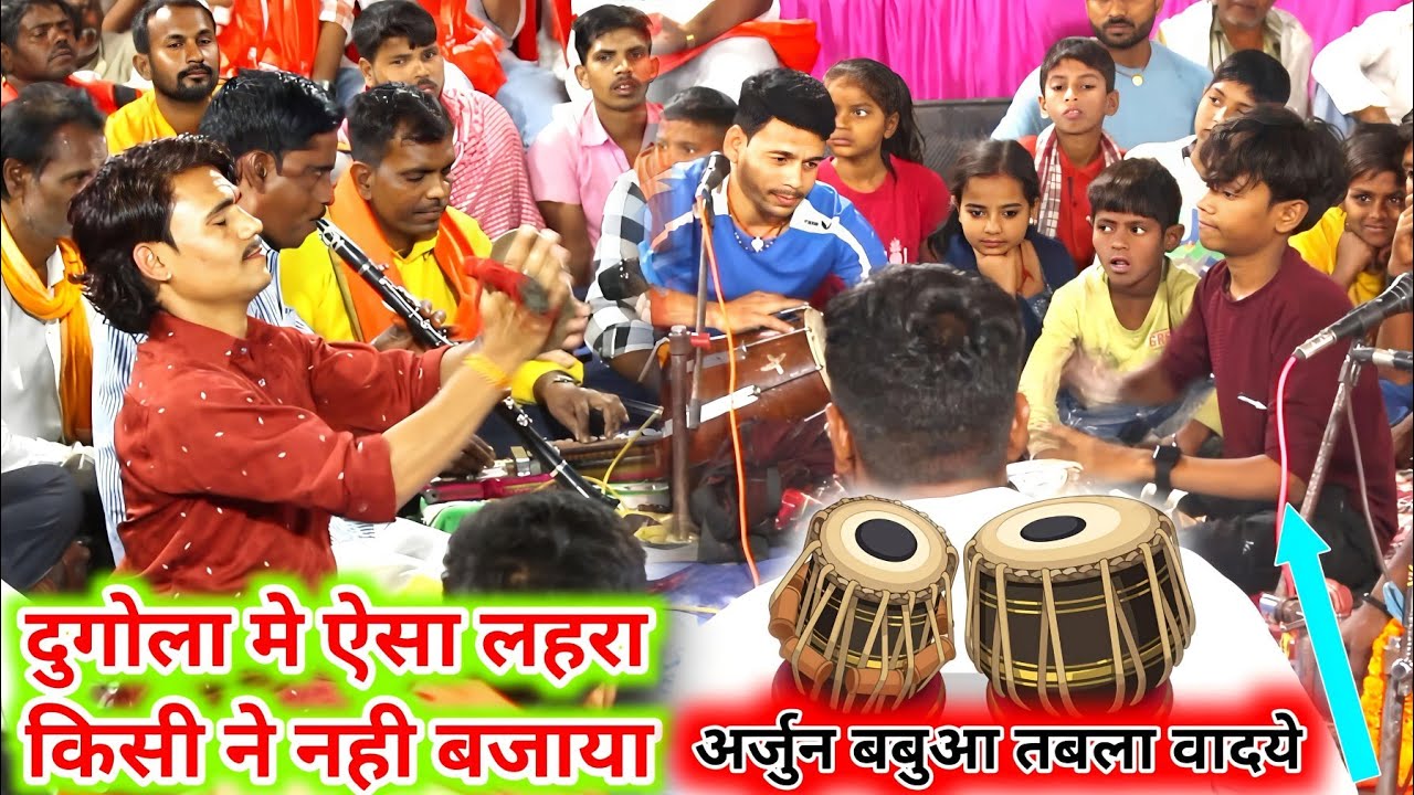 लहरा बजाने का नया अंदाज पहली बार देखने को मिला तेरे नाम लहरी के टीम मे | Tere Naam Lahari Lahara