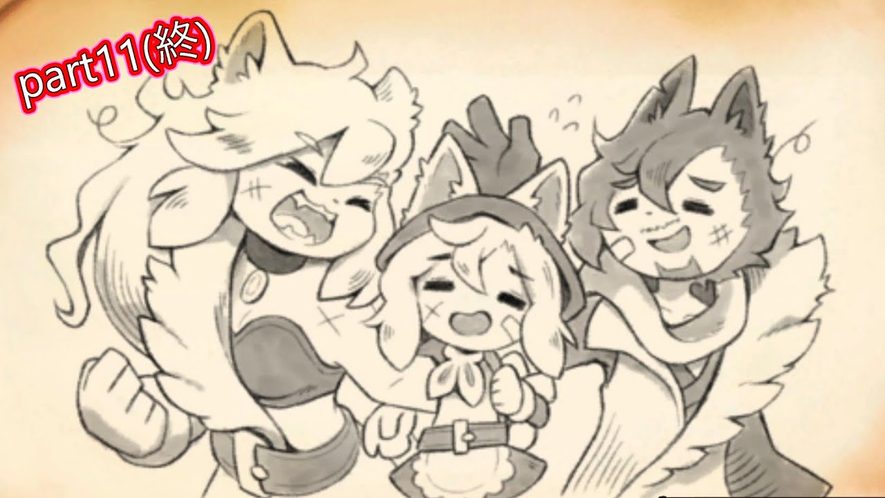 【Cuisineer(キュイジニア)】part11(終)　親子喧嘩は犬も食わぬ