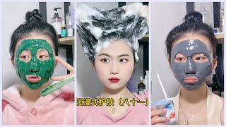 ASMR Skincare Để Có Mặt Mộc Xinh Như Tỷ Tỷ Trung Quốc 🥰🥰