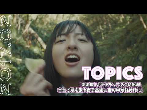 【歌うますぎ】鈴木瑛美子 ヒストリー作ってみた