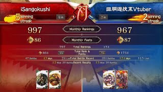 KAl battle of the three kingdoms - Friendly Match! Shu (Guan Yu) VS Wei (Cao Cao)