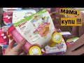 Купили в Ленте много вкусняшек и игрушек. Как снять ВИДЕО для ЮТУБ / Мисс Фаина Влог #vlog