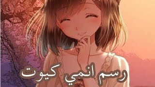 رسم بنات انمي كيوت وااو