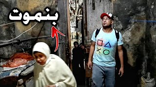 حاره اليهود في اسكندريه البيوت اتهدت على الناس بصراحه حالهم يصعب علي اليهود فعلا Vlog 2