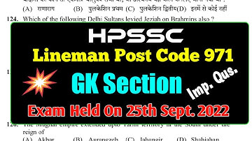 HPSSC LINEMAN POST CODE 971 ANSWER KEY II LINEMAN POST CODE 971 QUESTION PAPER IMPORTANT QUESTIONS