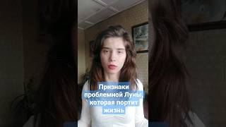 Признаки проблемной Луны в натальной карте #астрология #луна #проблемывсемье #натальнаякарта