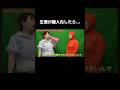 生理がもしも擬人化されたら...