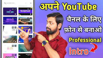 How To Make Professional INTRO for Your Youtube Channel || Just 5 minutes