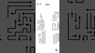 Arrows level 59