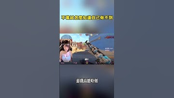 不嘗試怎麼知道自己做不到 #cs2 #csgo #1v5殘局  #遊戲