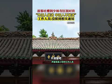 贝壳播报