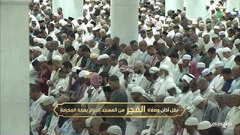 صلاة الفجر للشيخ د. #صالح_بن_حميد 2 ربيع الأول 1446هـ فواتح سورة الذاريات 1-37 #المسجد_الحرام 
