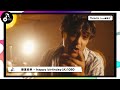 藤重政孝「happy birthday(大)1080」