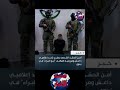 عاجل أمن الحشد الشعبي يطيح بأحد إعلاميي داعش ومروجيه المكن ى أبو البراء في نينوى عدسه الاخبار