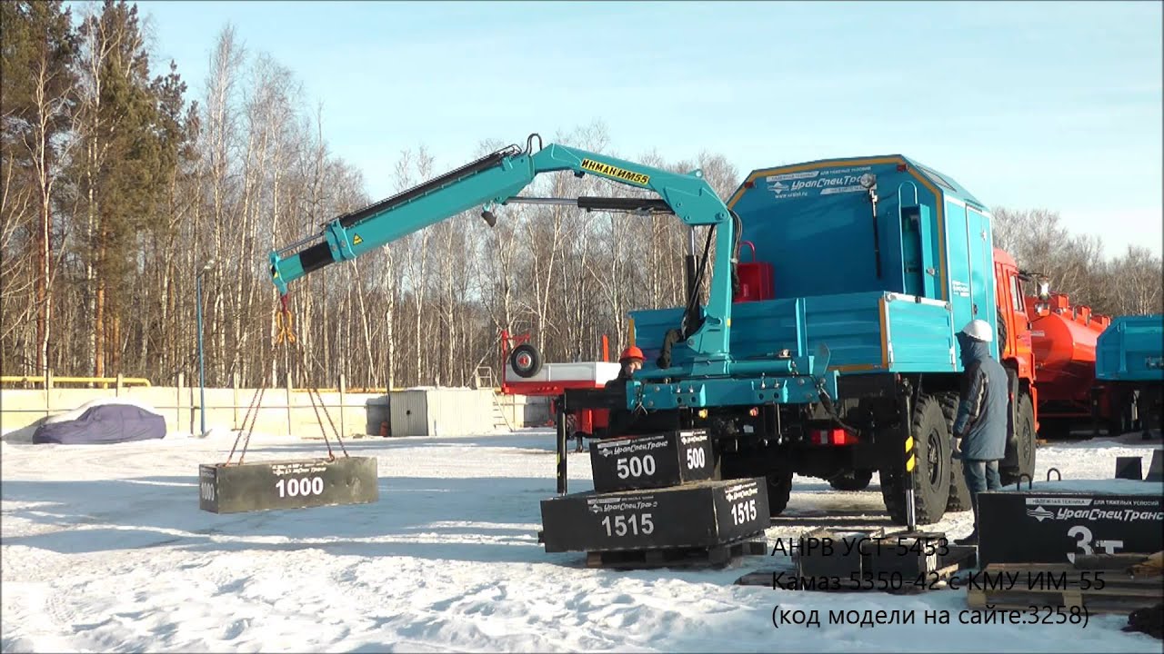 Агрегат наземного ремонта водоводов (АНРВ) УСТ-5453 Камаз 5350-42 с КМУ ИМ-55 id3258 Агрегат наземного ремонта водоводов (АНРВ) УСТ-5453 Камаз 5350-42 с КМУ ИМ-55 id3258
