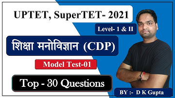 UPTET, SuperTET - 2021 | Educational Psychology Top 30 Questions | Class - 01 | CDP By DK Gupta