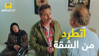 الحلم | رباب انتقمت من عماد بطريقة كوميدية واتسببت في طرده من الشقة 😂