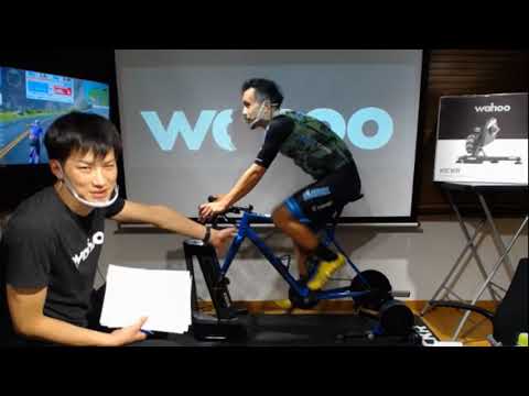 Wahoo x CAMELEON SPECIAL LIVE【ゲスト MATRIX POWERTAG 小林海選手】