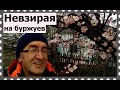 Жизнь под санкциями. Как починить прыск духов Дольче и Габбана