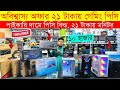 Ryzen 5 5600g build low price computer price in bangladesh 2024  cheap price gaming pc build in bd