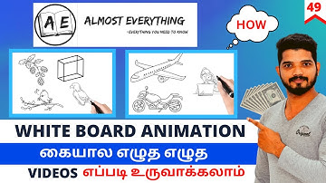 How To Make Whiteboard Animation On Mobile in Tamil | Animation Tutorial | 49