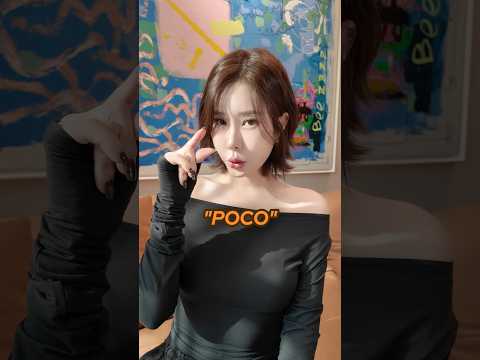 #<strong>쥬니</strong> #스페인어 #spanish #uslook