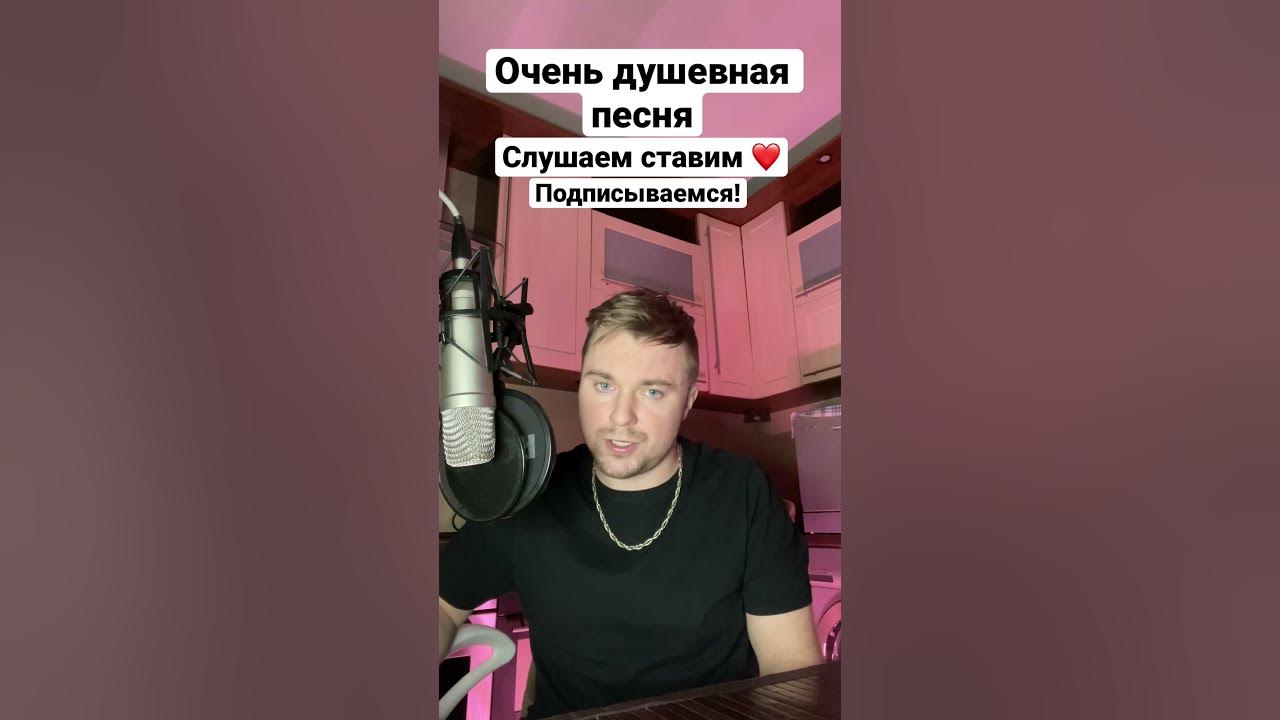 Акмаль из за тебя слушать. Акмаль из за тебя слушать