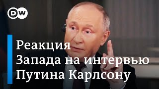 Что осталось за кадром интервью Путина Такеру Карлсону? image